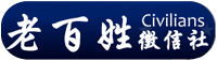 老百姓徵信社